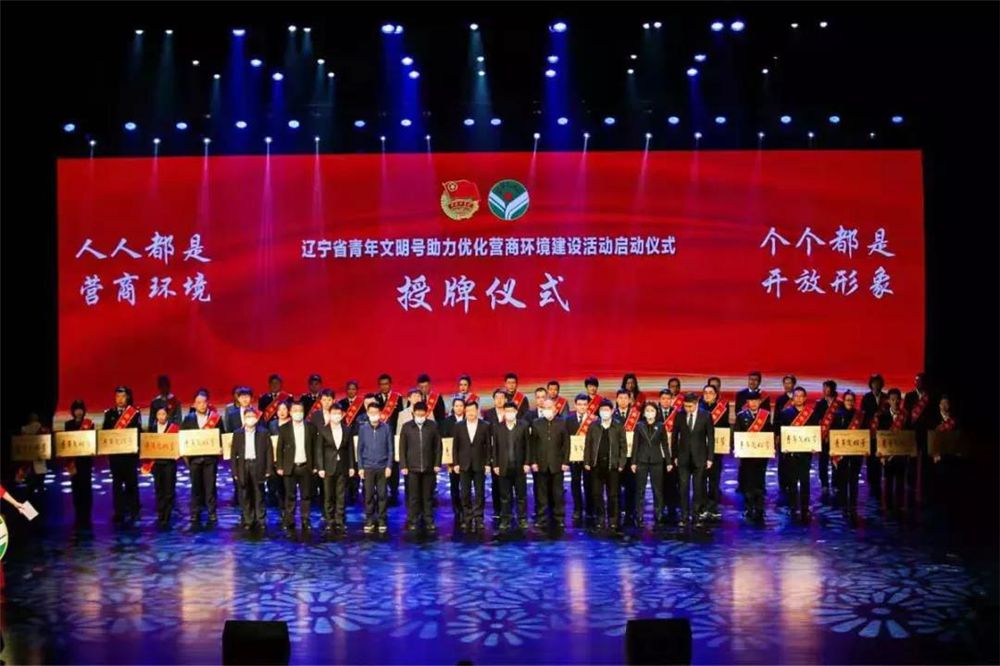 荣耀时刻 · 祝贺鸿文教育集团鸿道师训中心荣获19-20年度省级“青年文明号”荣誉称号  